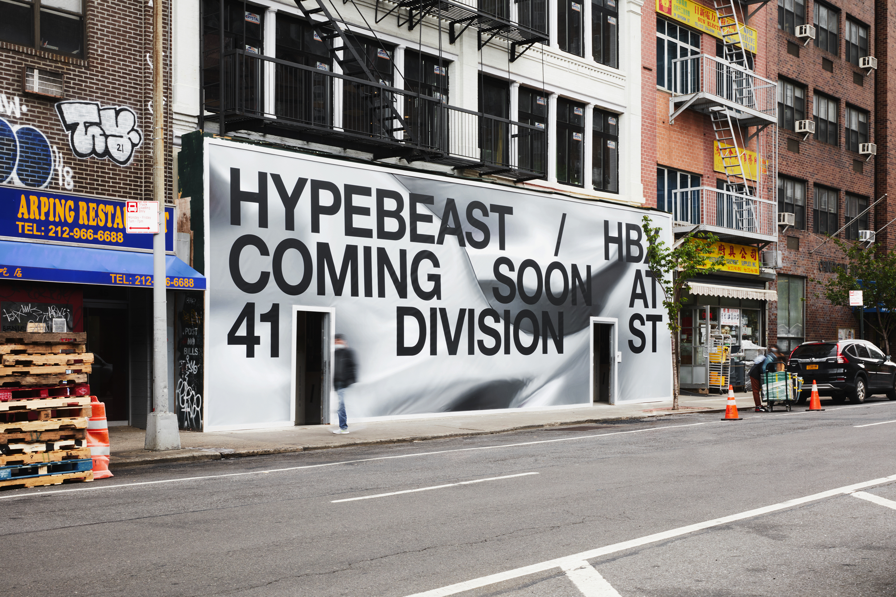 Hypebeast store